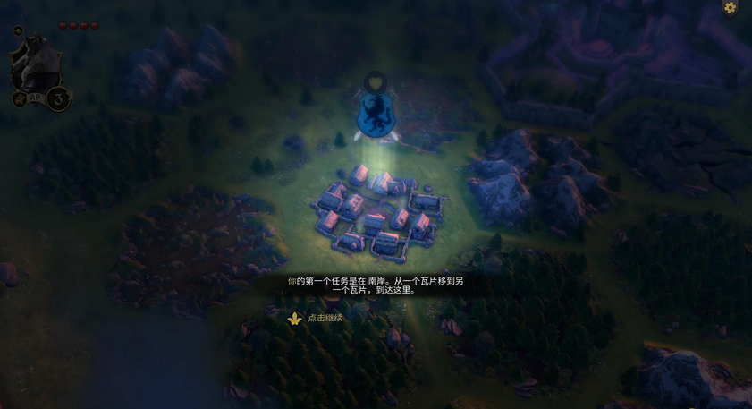 阿門羅聯(lián)機修改補丁_局域網(wǎng)聯(lián)機 v1.0 RVTFiX版 1