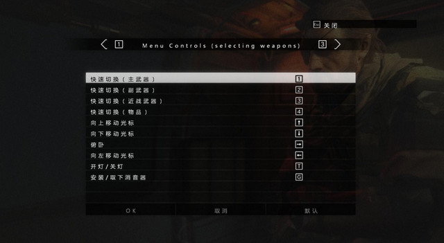 合金裝備5幻痛3dm漢化補(bǔ)丁 v1.9 最新完整版 0