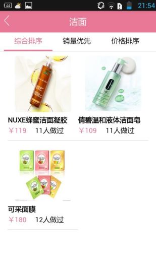 想多美 v1.0.1 安卓版 1