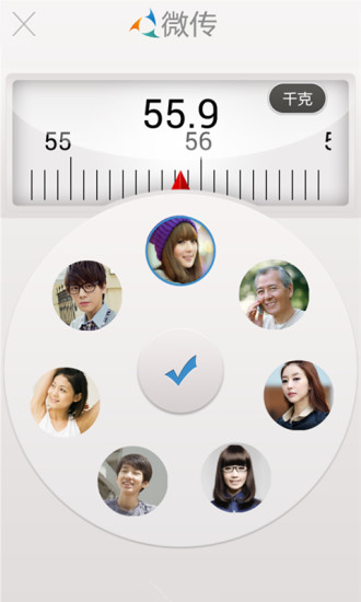 稱稱(測體重) v1.4.4 安卓版 0