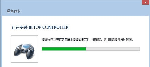 北通斯巴達(dá)UE驅(qū)動(dòng)(2170S/2170U) 官方版 0