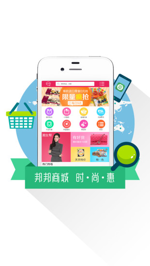 邦邦芒 v1.0.1 安卓版 1