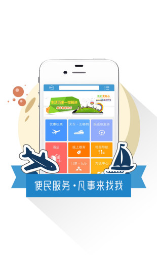 邦邦芒 v1.0.1 安卓版 2