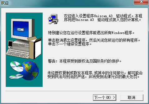 清華紫光a3掃描儀驅(qū)動(dòng) 0