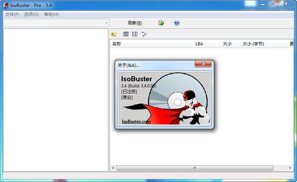 IsoBuster(光盤鏡像軟件) v3.4 漢化 0