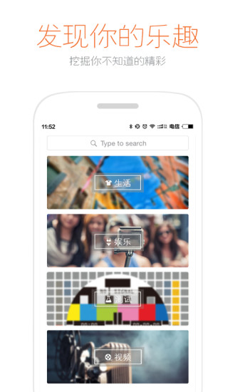 熱巢(社交資訊) v3.5.1  安卓版 0