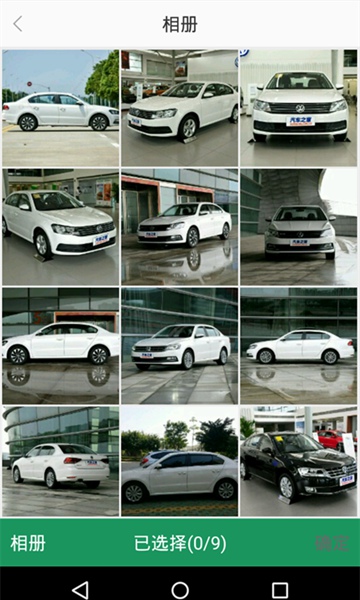 樂E下(社區(qū)服務(wù)) v1.8.2 官網(wǎng)安卓版 1