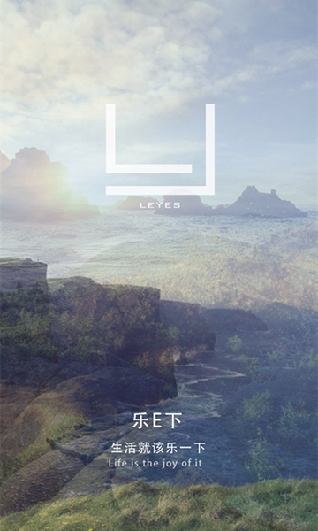 樂E下(社區(qū)服務(wù)) v1.8.2 官網(wǎng)安卓版 0