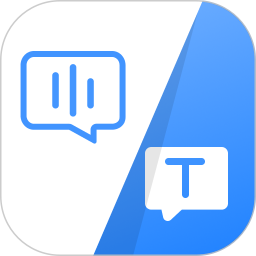 聲音轉(zhuǎn)文字工具