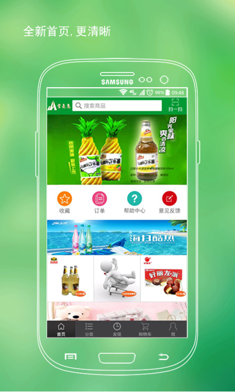 云亮惠商城 v1.1.4 安卓版 3