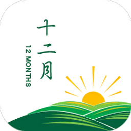 十二月農(nóng)產(chǎn)品