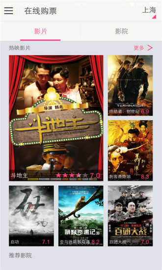 咪咕影院胡巴版 v1.0.0.13 安卓版 1