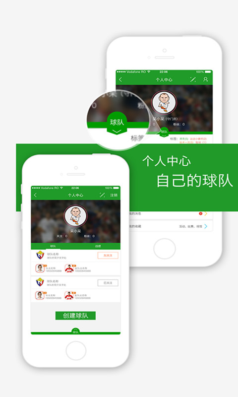 運(yùn)動GO(體育賽事資訊) v1.0.1 安卓版 2