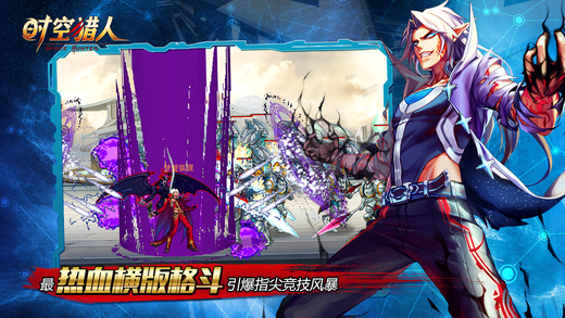 時(shí)空獵人自動(dòng)刷圖腳本