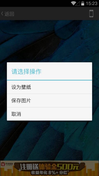 原生壁紙 v1.2.0 安卓版 2