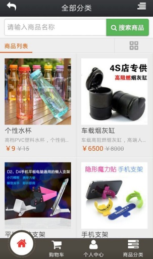 E動(dòng)徐州 v1.0.6  安卓版 2