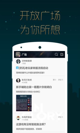 虛榮掌游寶 v1.0.0 安卓版 2