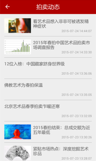 郵幣通(商務(wù)辦公) v1.0.3 官網(wǎng)安卓版 2