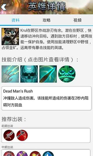 虛榮盒子攻略 v4.3.3 安卓版 0