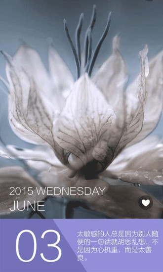 無敵壁紙 v1.0.0 安卓版 0