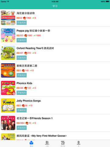 趣趣英語ipad版 v4.24 蘋果版 3
