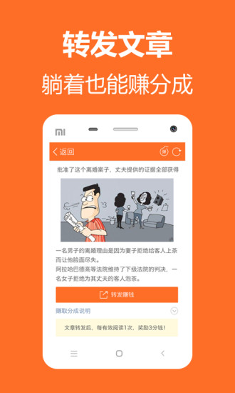 屁屁笑話圈 v1.0 安卓版 0