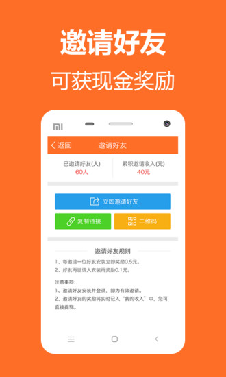 屁屁笑話圈 v1.0 安卓版 2