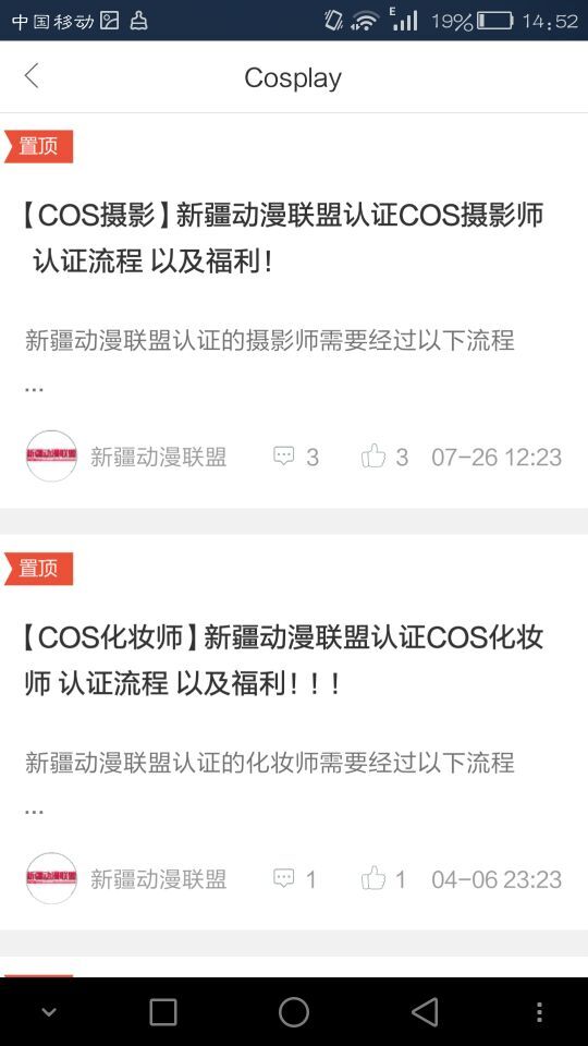 0991社區(qū) v1.0.0 安卓版 2