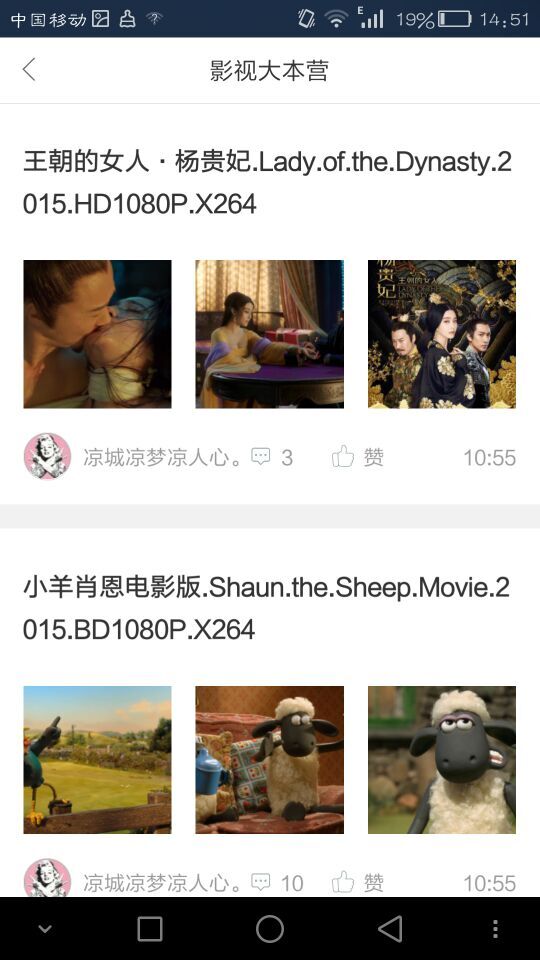 0991社區(qū) v1.0.0 安卓版 3