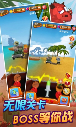 逃離絕境 v0.0.1  安卓版 1