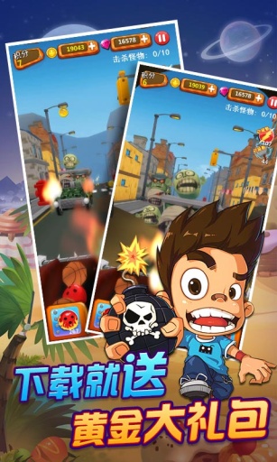 逃離絕境 v0.0.1  安卓版 2