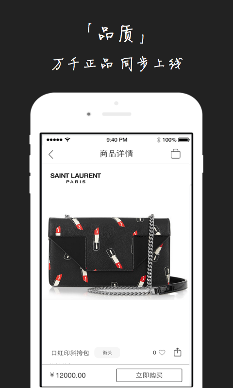 GEWOO格物(時尚搭配) v1.1.0 安卓版 0