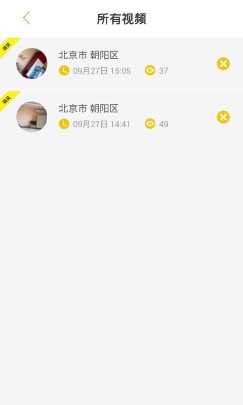 有咖(短視頻) v1.0.0 安卓版 2