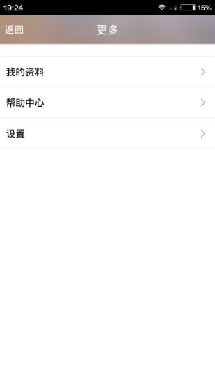 優(yōu)護服務(wù)版 v1.0.5 安卓版 1