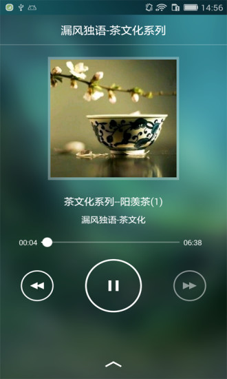 茶道 v2.5.0 安卓版 0