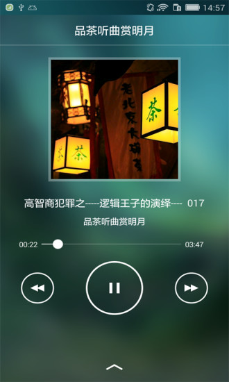 茶道 v2.5.0 安卓版 2