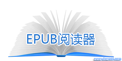 epub閱讀器