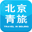 北京青旅