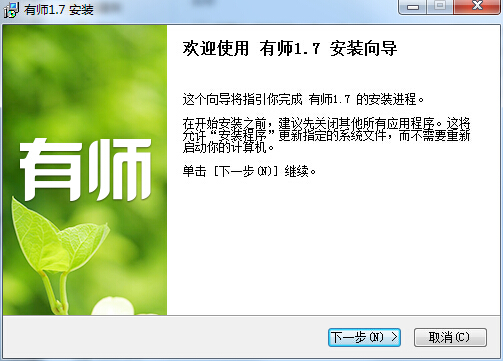 有師網(wǎng)(在線教育平臺(tái)) v1.7 官方最新版 0