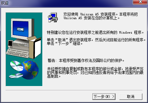 清華紫光a5掃描儀驅(qū)動(dòng) 0