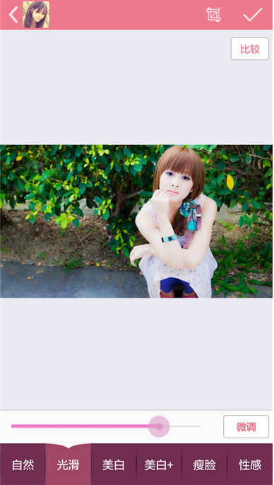 顏拍相機 v1.1 安卓版 0