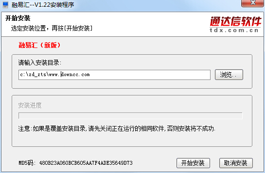 中泰證券融易匯官方版 中泰融易匯新版下載