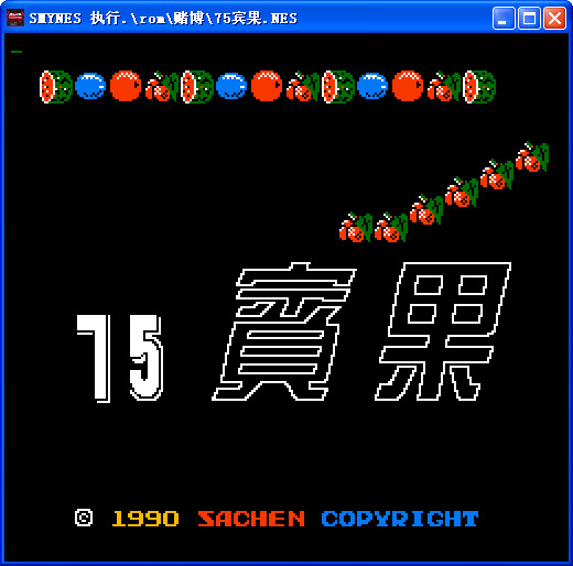 小霸王游戲合集3下載