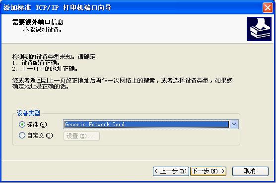 松下打印機(jī)萬能驅(qū)動(dòng)