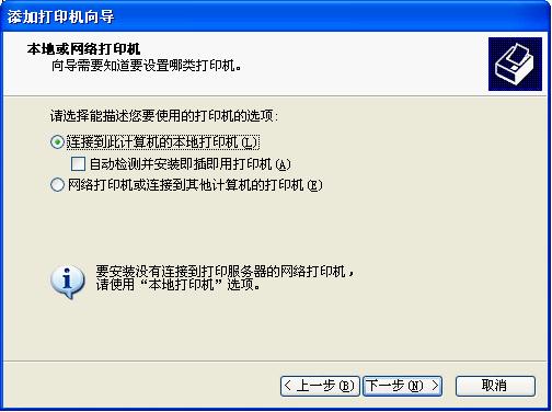 松下打印機(jī)萬能驅(qū)動(dòng)