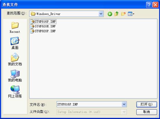 松下打印機(jī)萬能驅(qū)動(dòng)