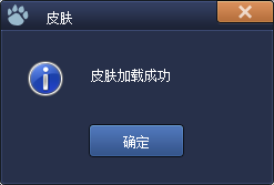 lol大腳皮膚修改版