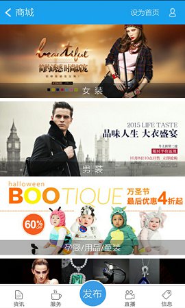 睛彩烏海(生活服務(wù)) v8.2 官網(wǎng)安卓版 1