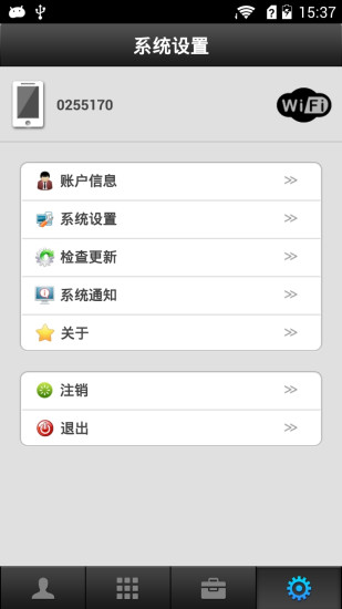 ihomeapp v00.00.00.14 安卓版 2