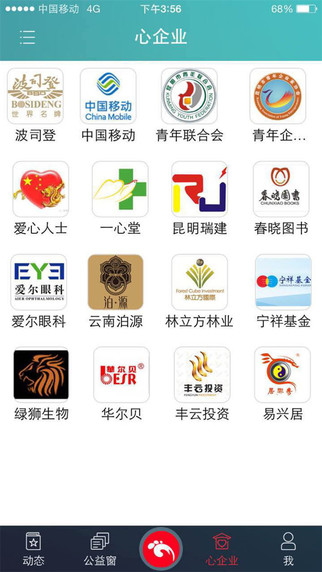 步益 v10.10.0098 安卓版 2